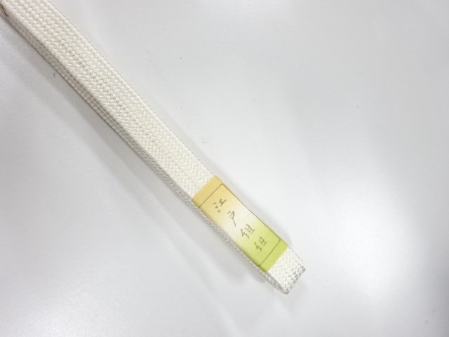  未使用品　正絹　帯留め用　手組三分紐